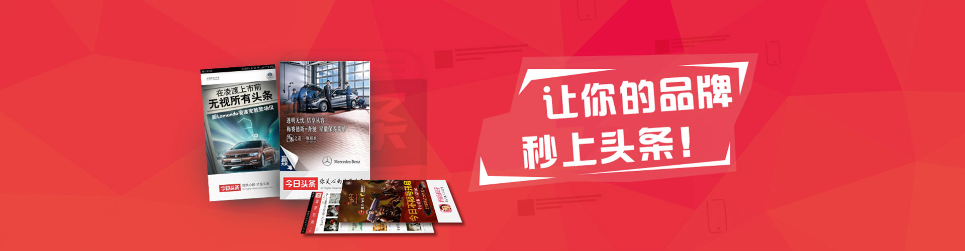中阳信息流优化师