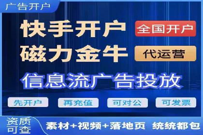 百度竞价推广代运营全流程解析——以某旅游公司为例