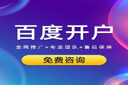 跨平台信息流广告的投放技巧及效果对比分析