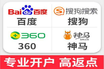 成功托管SEM竞价策略揭秘